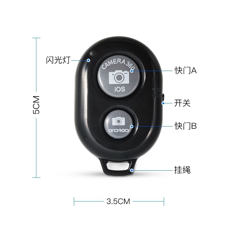 휴대폰 블루투스 리모컨, 안드로이드 및 iOS 겸용 무선 셀카 비디오 페이지 넘김 도구, 휴대폰 셀카 동일 화면 공유 장치