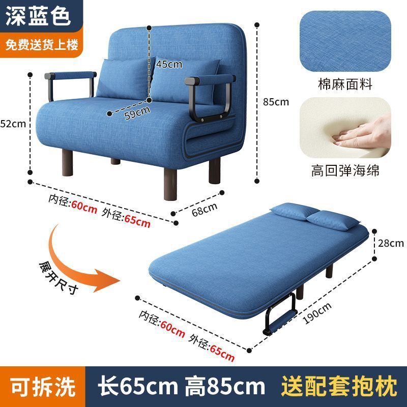折叠沙发床两用小户型客厅单人沙发椅布艺午休床懒人阳台多功能床|undefined