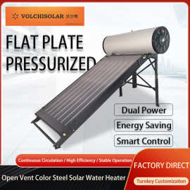 家用平板太阳能热水器光电两用一体式不锈钢承压太阳能热水器批发