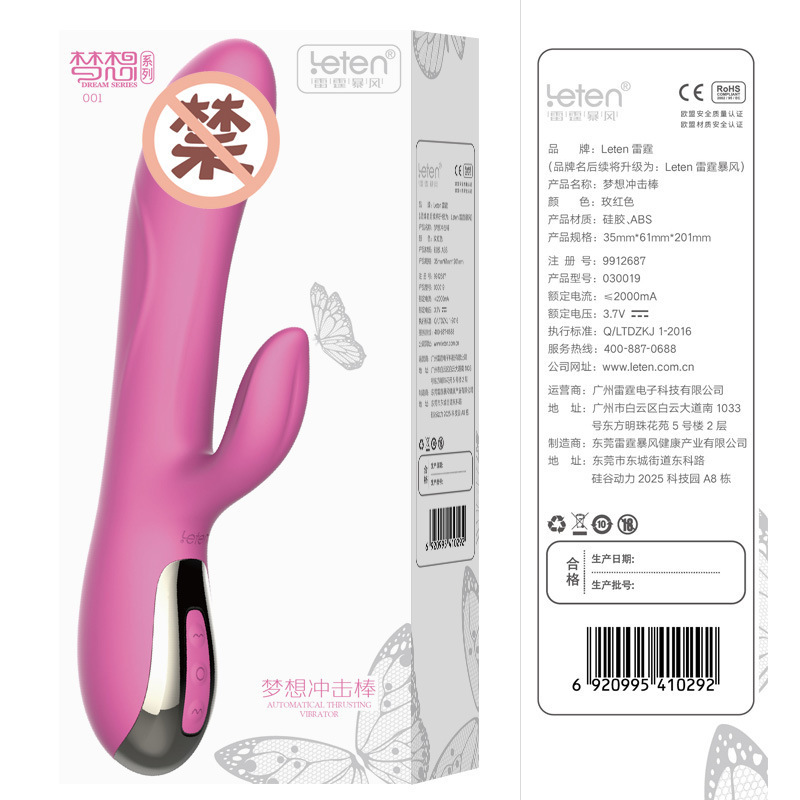 Leten Thunder Storm Dream Shock Stick Female Masturbator Calentamiento Automático Vibrator Stuff image 2