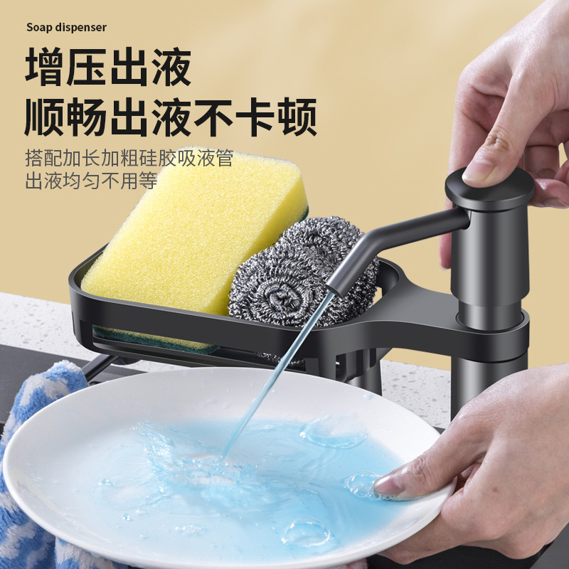 厨房皂液器延长器大桶洗洁精水槽按压器压取器家用洗菜盆加长管|undefined