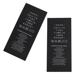 Manufacturers produce clothing washing water label ribbon transfer four-color towel washing water mark does not fade Home Textile color washing label