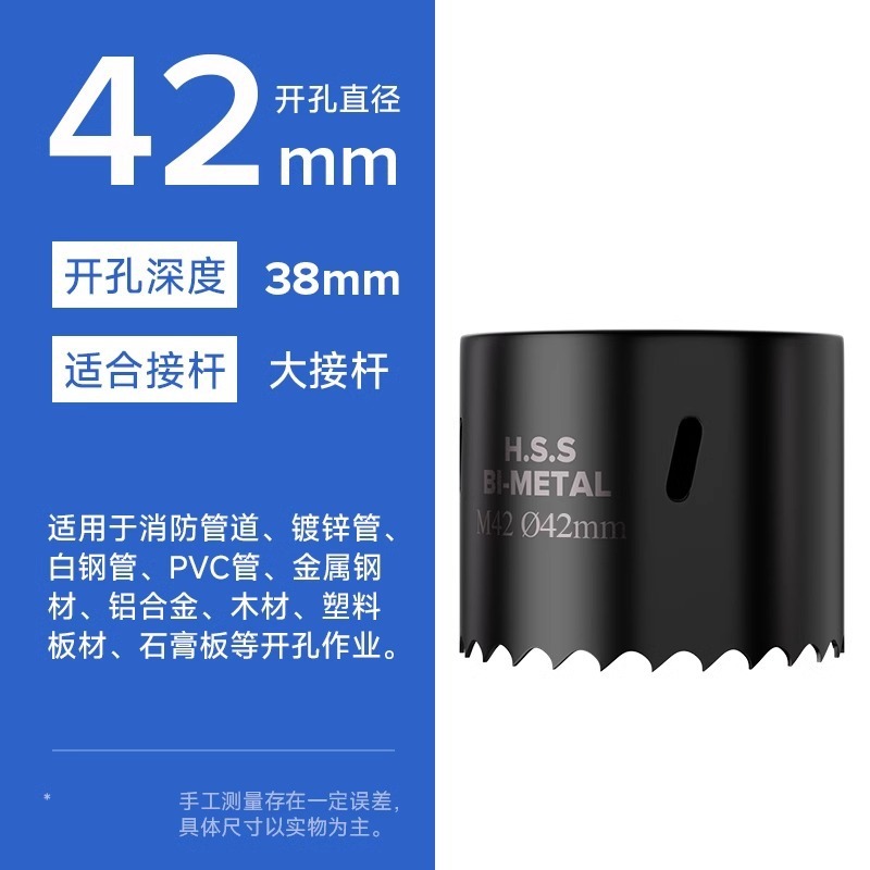 消防パイプ穴あけ器金属機械三方専用亜鉛メッキパイプ穴あけ器ドリル鋼管セット耐久性38|undefined