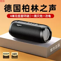 Z0R Berlin Voice Bluetooth Аудио сабвуфер Бытовая беспроводная громкость высокой громкости динамик на открытом воздухе портативный