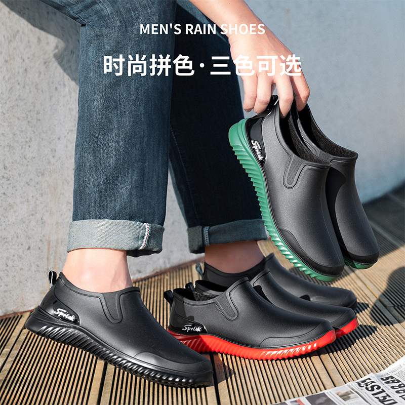 低帮雨鞋时尚男士套脚胶鞋平底春秋防滑厨房水鞋厨师鞋元宝鞋男鞋