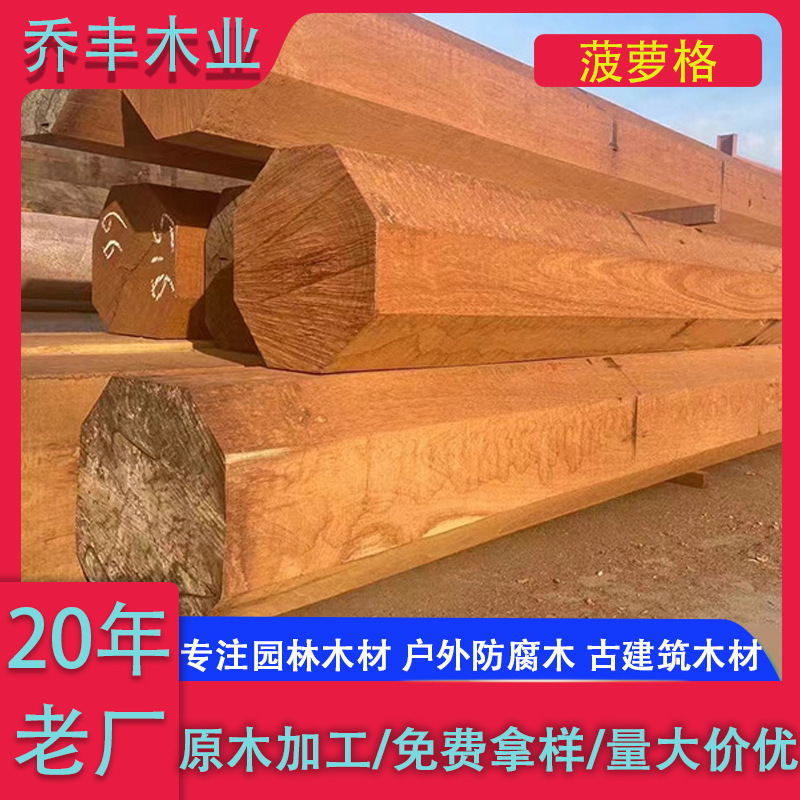 Pine Wood Wholesale for Ancient Buildings, Temples, Ship Decks, Natural Anti-Corrosion Wood for Doors, Windows, Stairs, and Raw Lumber