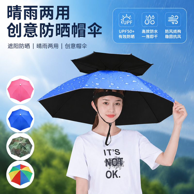 Cross-Border Exclusive Supply of Head-Mounted Umbrellas for Summer Rain Protection and Sun Protection, Outdoor Fishing Umbrella Hats, Compatible with Foreign Trade Certification Platforms Cross-Border Exclusive Supply of Head-Mounted Umbrellas for Summer Rain Protection and Sun Protection, Outdoor Fishing Umbrella Hats, Compatible with Foreign Trade Certification Platforms