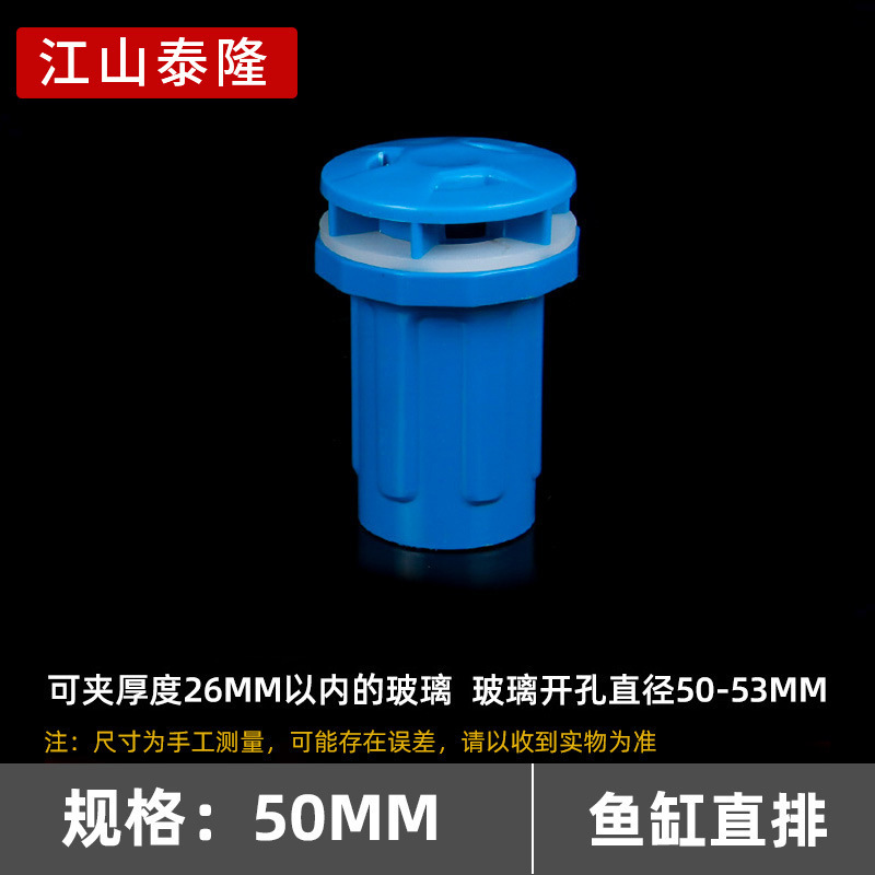 PVC給水水槽直列水槽強列継手厚さプラスチック水族継手20/25/32/40/50mm|undefined