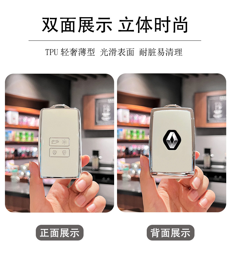 Suitable for Dongfeng Renault Koleo Key Case Female Kolega Car Shell Kolei Bean Full Bag Remote Control Protective Buckle