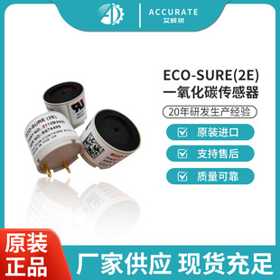 UK CITY CO Sensor ECO-SURE(2E)/ECO-SUREX Carbon Monoxide 2112B3000