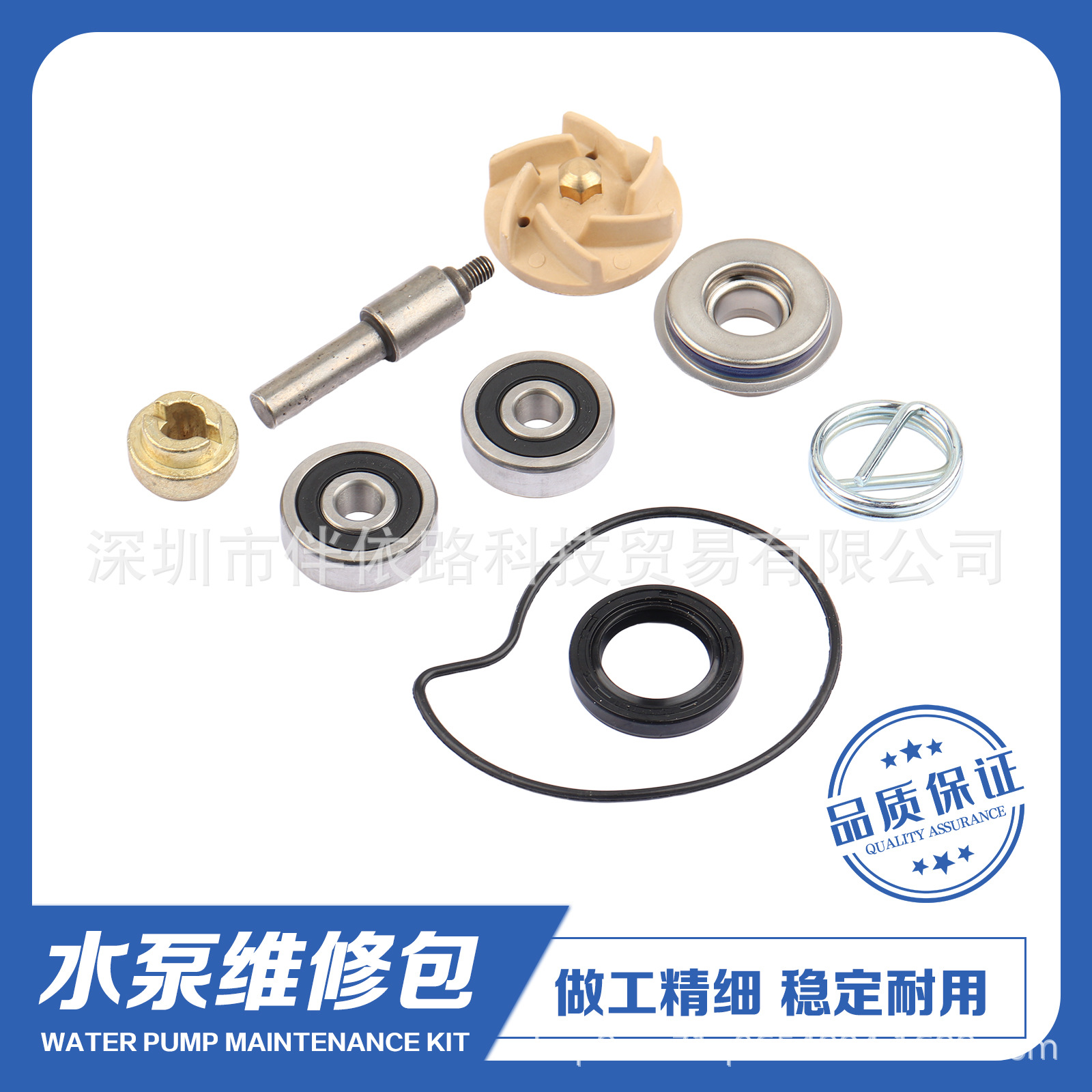 RMS100110210 is suitable for the water pump rebuild and repair parts of the Aprilia Atlantic Scarabeo 125