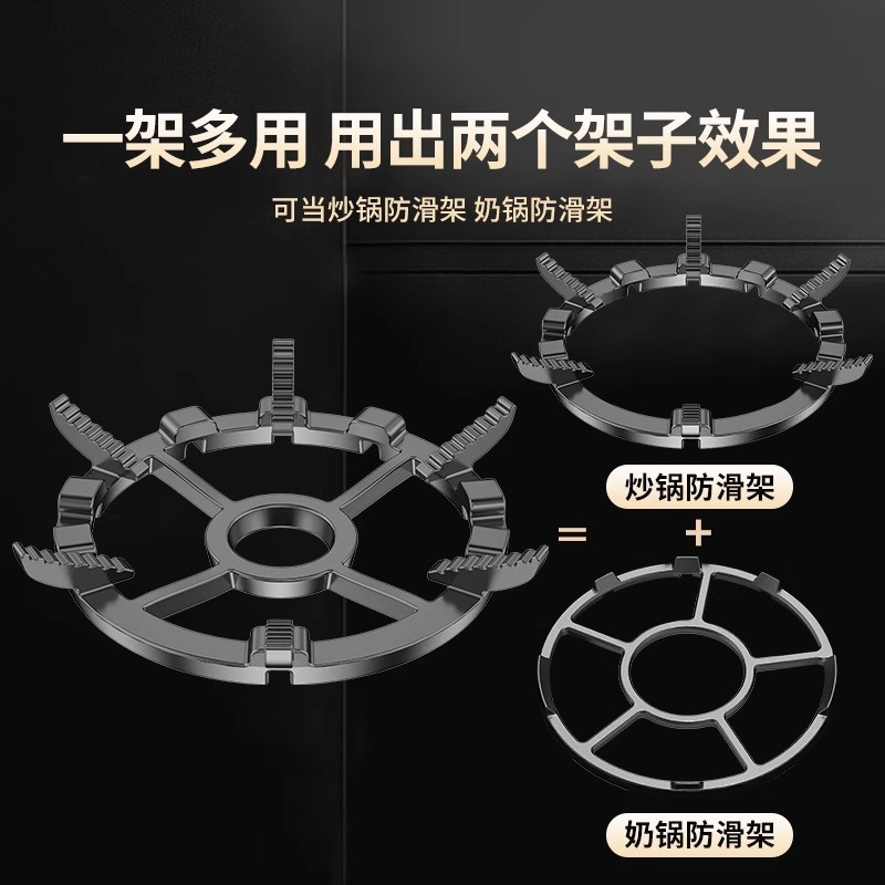 煤气灶支架防滑架子天燃气炉通用型防风节能罩锅架托厨房灶台家用|undefined