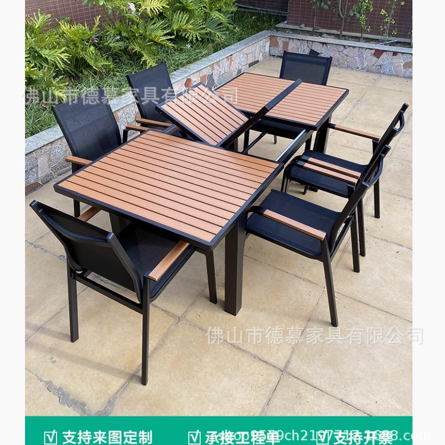 Уличные столы и стулья, двор, вилла, сад, простой пластиковый деревянный телескопический длинный стол, открытый балкон, водонепроницаемый солнцезащитный уличный обеденный стол