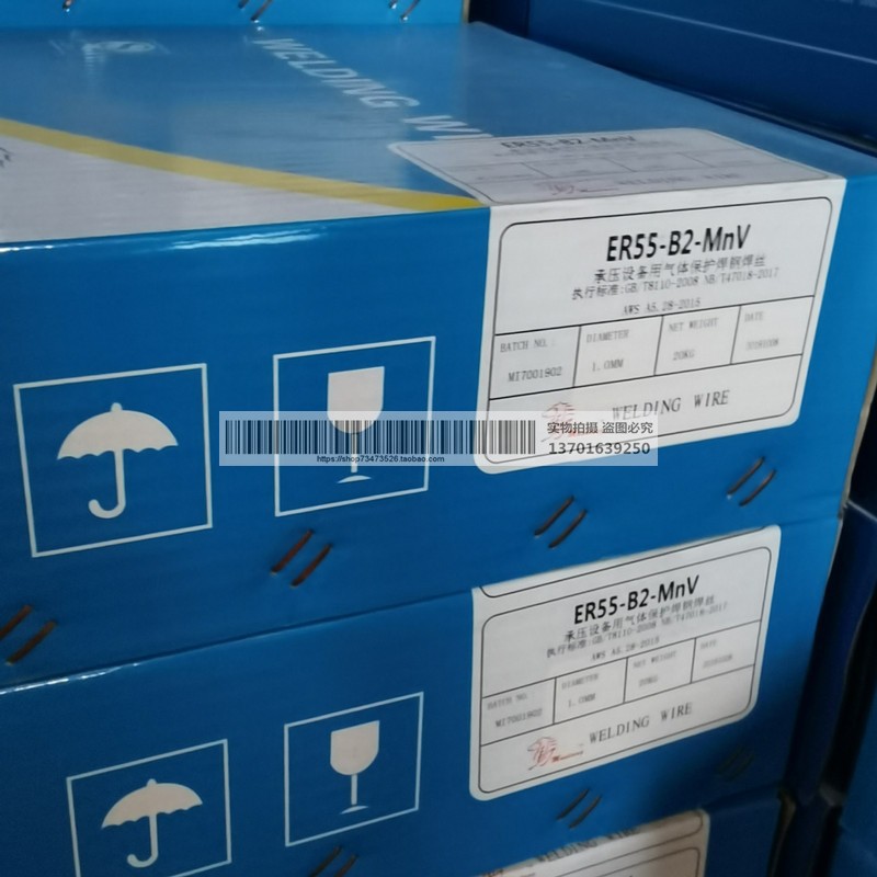 特种H1Cr5Mo/ER55-B6/ER80S-B6/R50耐热钢药芯焊丝1.2mm