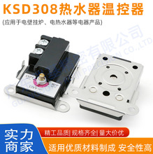 KSD308�ؿ��_�PA05늟�ˮ��ͻ��ʽ���o�ޜ����ɏ�λ�p���p�S