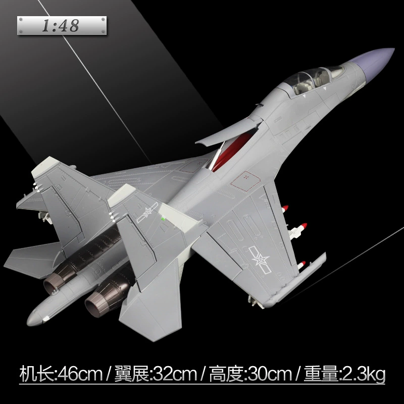 Файтер, реалистичная модель самолета, масштаб 1:72, J16