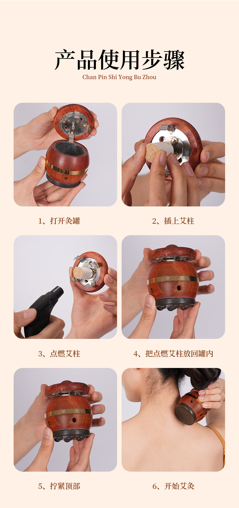 Facial Moxibustion Box, Natural Stone Moxibustion Jar, Facial Moxibustion Device, Special Hot Compress Equipment for Warm Moxibustion detail image