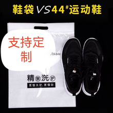 �S�����l��ϴ��Ь���o�������m�ռ{���ӼӺ�һ����Ь��ϴЬ��Ь��