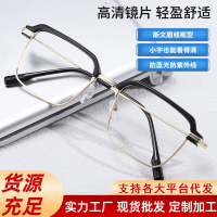 新款男士商务气质老花镜高清防蓝光便携超轻老光镜有度数半框镜架