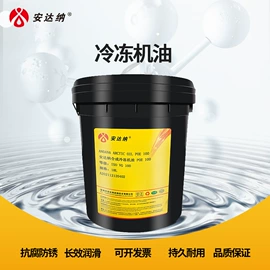 工业润滑脂;其他工业润滑;工业齿轮油