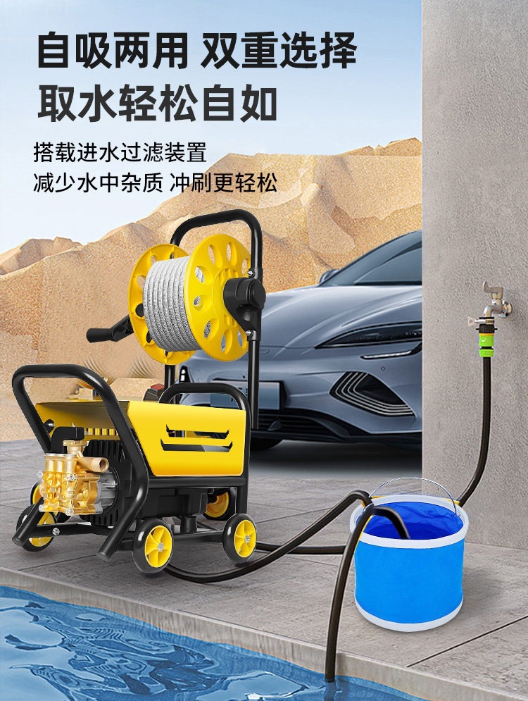 New Model High-Pressure Car Washer 220V, Household High-Power Cleaning Machine, Powerful Floor Cleaning Tool, Car Washing Pump