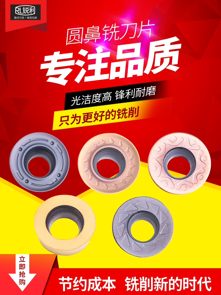 锐利数控铣刀片加工硬质合金刀粒球刀刀片R4 R5 R6 R8批发