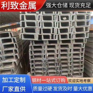 马钢 现货 欧标槽钢UPE400一支起售S355JR低合金EN10025-2建筑
