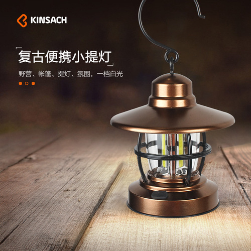 Cross-border outdoor camping lights lighting decoration tent lights LED retro portable lights camping atmosphere lights drop shipping