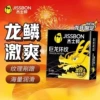 James Bond Dragon Ring Pattern 3 Pack