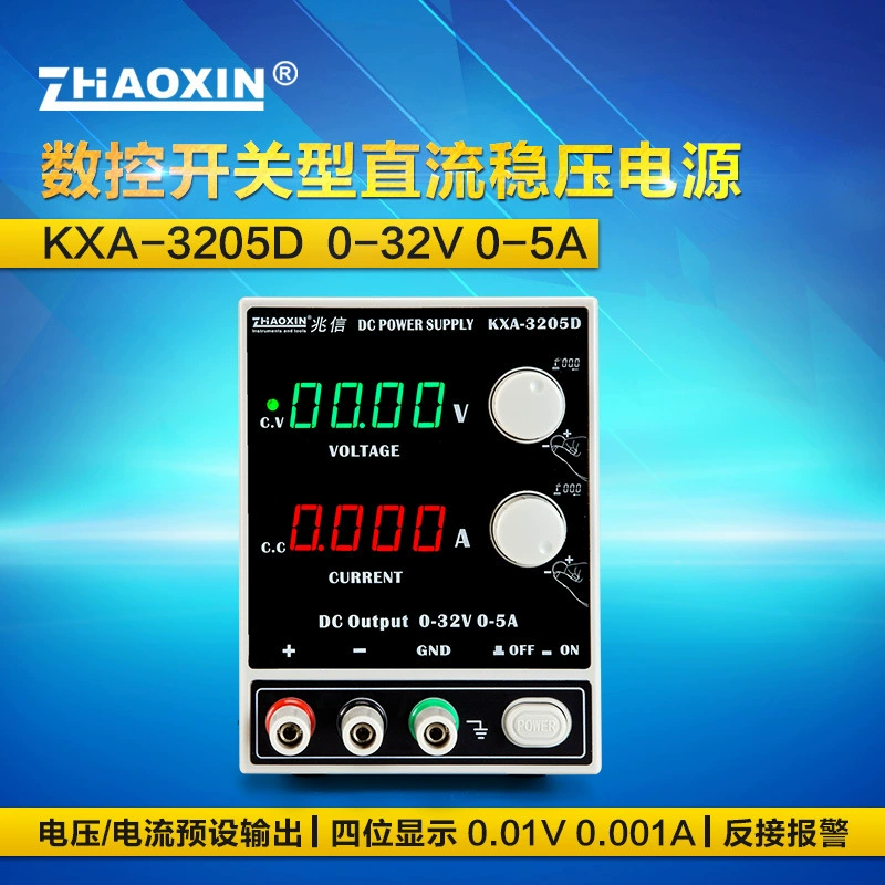 Регулируемый источник питания Zhaoxin постоянного тока 30 В 60 В с переключателем ЧПУ для ремонта мобильных телефонов и ноутбуков, серия KXA