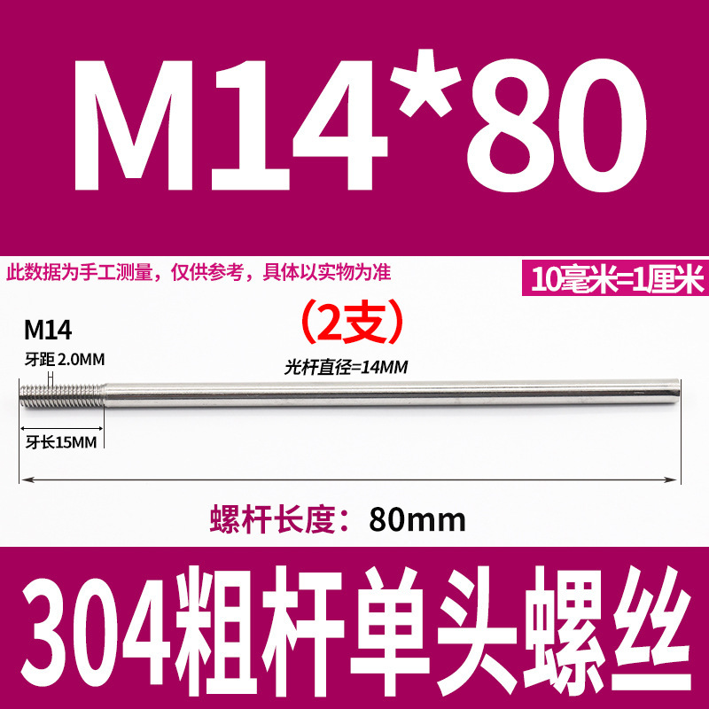 304ステンレス鋼の太い棒の単頭のねじの頭なしのタイバーの延長ねじ棒の歯の加工m 6m 8m 10m 12|undefined