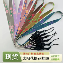 2.0cm�¿�̫ꖻ��Ứ�����֙C���K���L�{������һ���^�����D���K