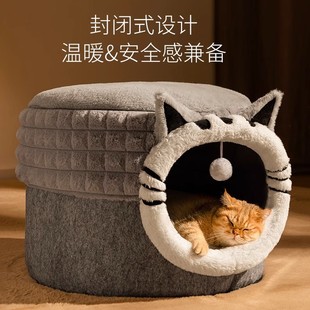 Cat Nest Winter Warm Closed Cat Four Seasons Universal Safety Evoidance Nest Kitten Pet Nest Winter Cat Bed