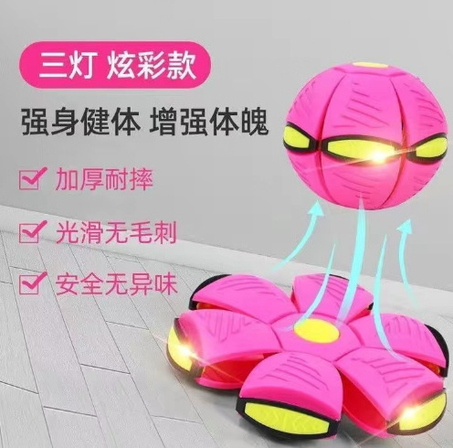 Bola de platillo volador stepping Ball deformación Bola de ventilación BOLA MÁGICA platillo volante bola padre-niño interactivo fábrica de juguetes al por mayor