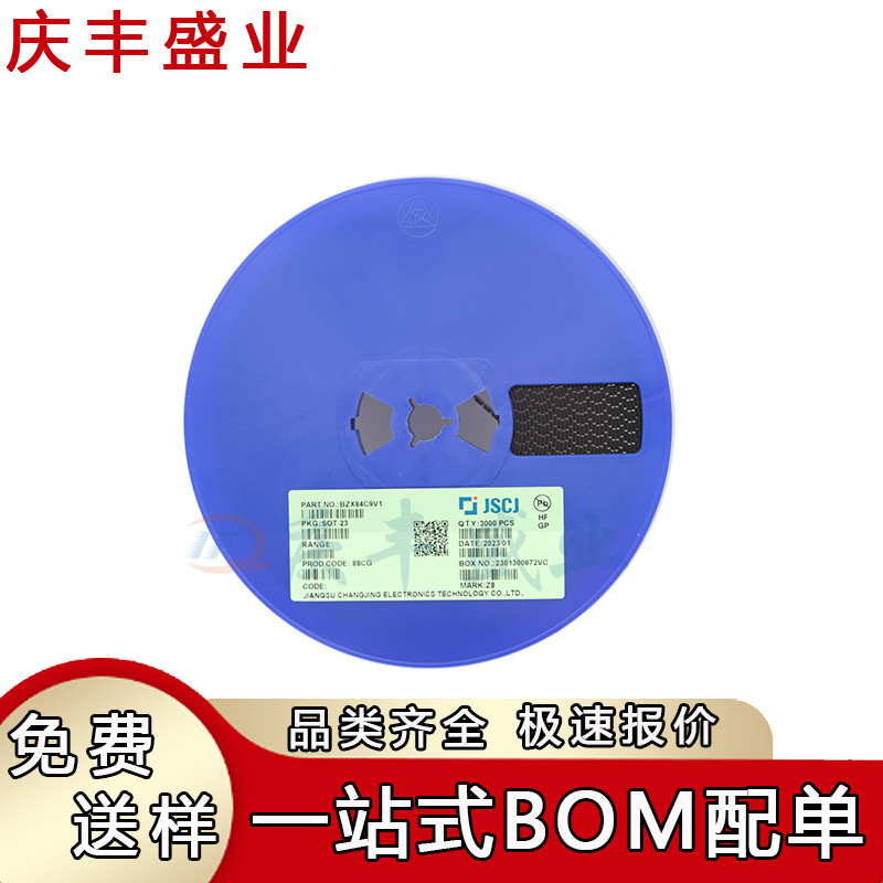 原装BZX84C9V1 丝印Z8 SOT-23 9.1V 300mW 独立式稳压二极管芯片