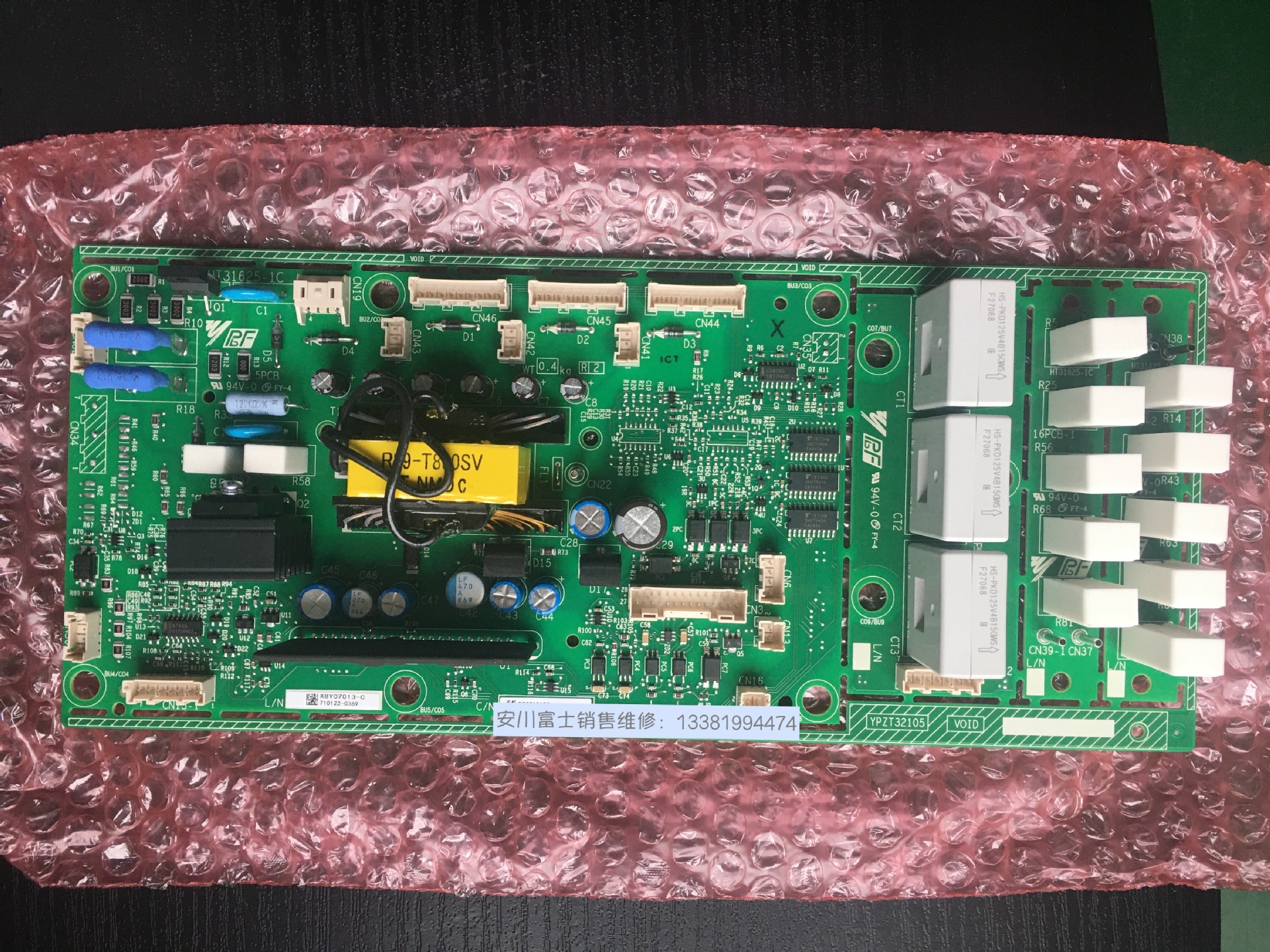 全新原装安川变频器AB4A0103电源驱动板ETC710122 ETC710121