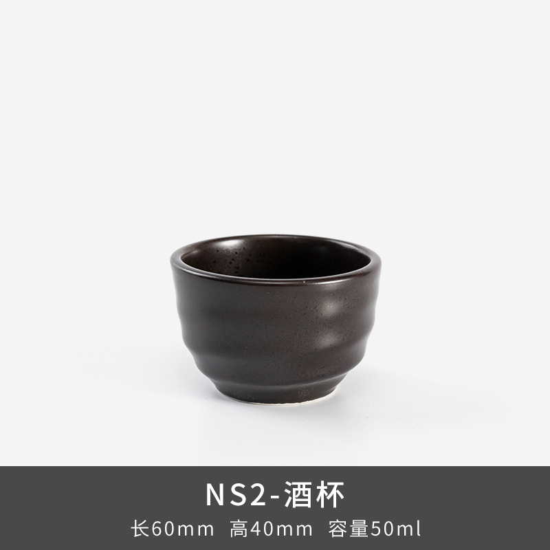 Taza de vino NS2 - Brown congelado