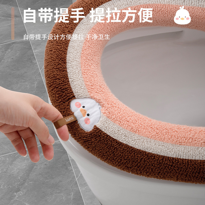 トイレマットを厚くして四季通用家庭用座布団を厚くして冬のトイレカバーを洗うことができる|undefined