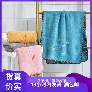 7.5 Jialiya Absorbent, Soft and Not Easy to Shed, Affordable Face Towel 74*34 Return Gift Business Gift