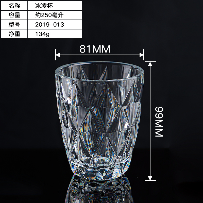 [유리가 아님] 250ml 아이스 컵 가을 식품 급 소재