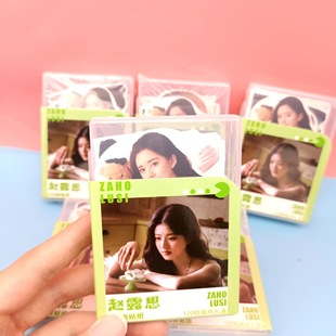 New Zhao Lusi 120 stickers suit gift box star peripheral pattern personalized wall decoration stickers wholesale