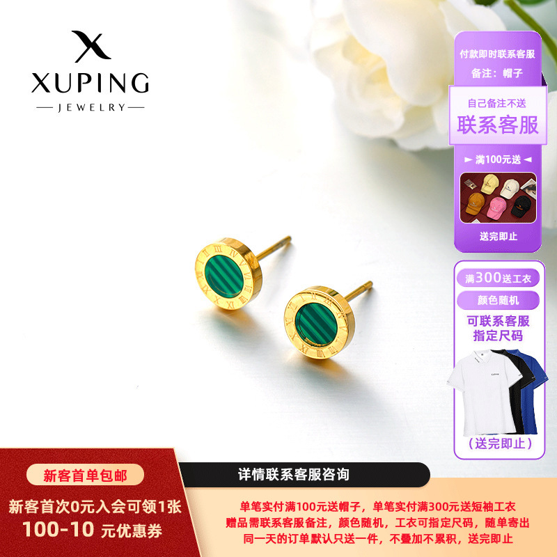 Xuping acero inoxidable chapado 14k simple estilo europeo y americano transfronterizo pequeño fácil de montar pernos de orejas redondas geométricas