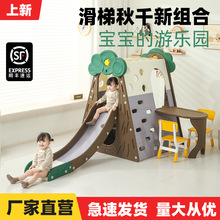 儿童室内家用多功能滑梯组合游乐园家庭攀爬架游乐场安全环保益智