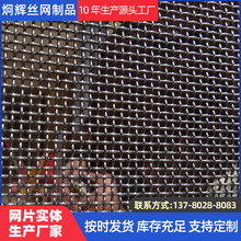 定制航空汽滤网耐碱密纹荷兰布反差网石油抗磨过滤复合不锈钢网片