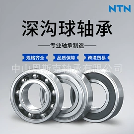 深沟球轴承;调心滚子轴承;圆柱滚子轴承