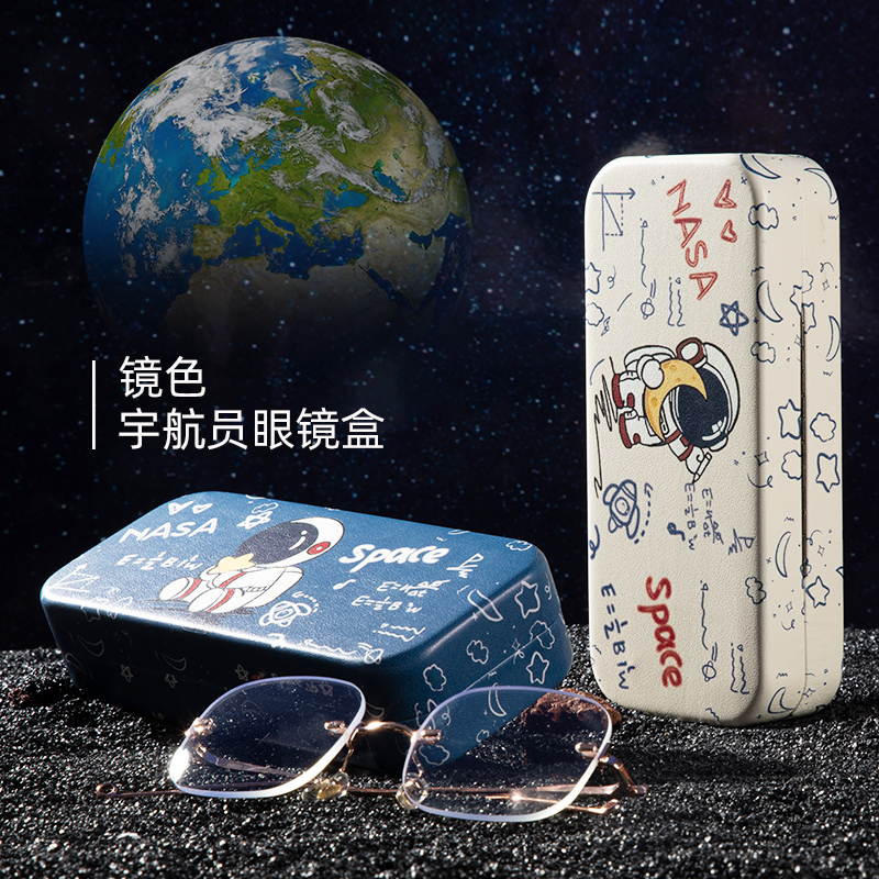 Astronaut Glasses Box Men's Portable Compression-Resistant High-Level Women's Lightweight Eye Storage Box Sunglasses Box