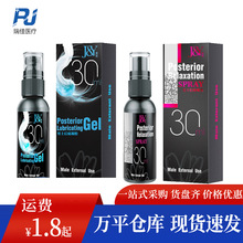 ������ͥ�ɳڇ��F30ml���w���������z�����ͺ�ͥ��ʹ���z������Ʒ