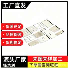PCB屏蔽罩 马口铁不锈钢屏蔽壳 电子信号冲压件 源头工厂
