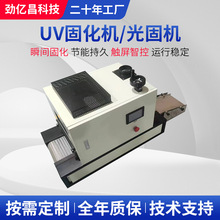 �S�ҹ���С��uv��̻��C��əC����uv�̻��C�z�Wӡˢuv�̻���ɠt