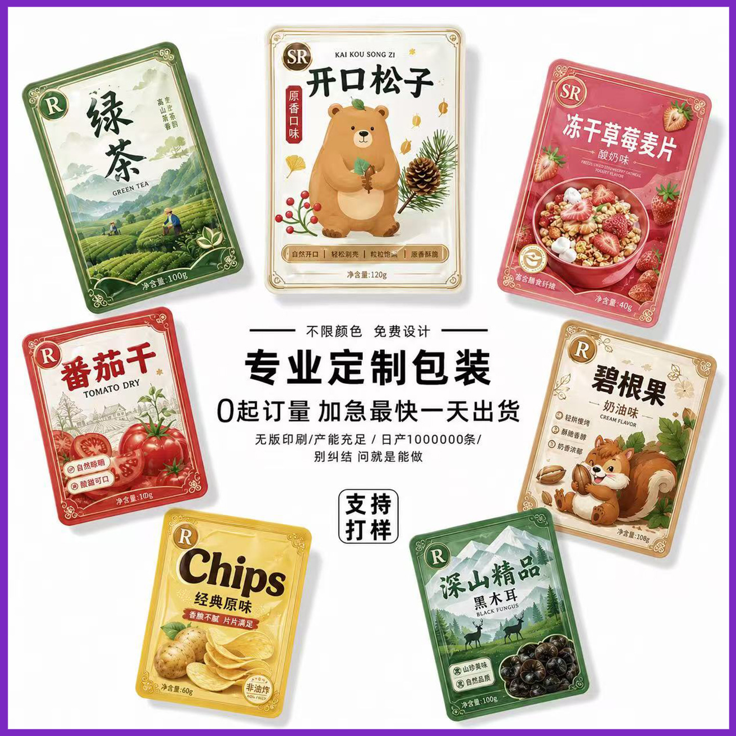 咖啡包装袋定制食品级自立袋单向排气阀铝箔袋工厂支持小批量定做